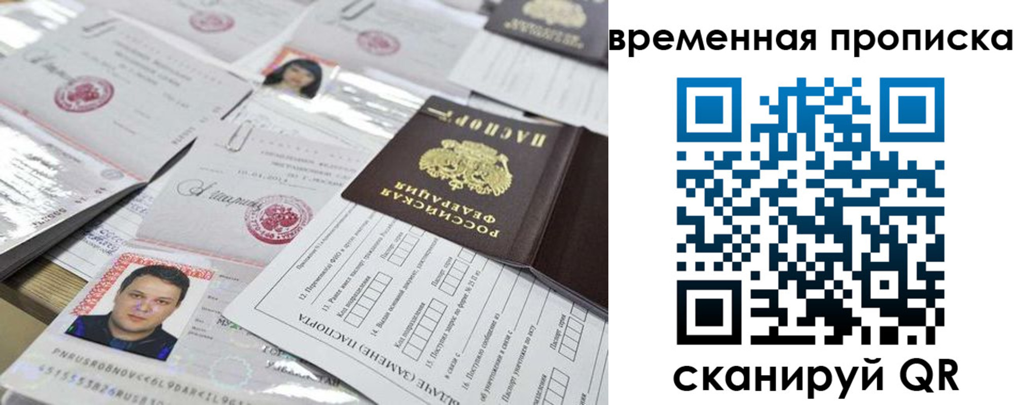 форма 3 в Крыму